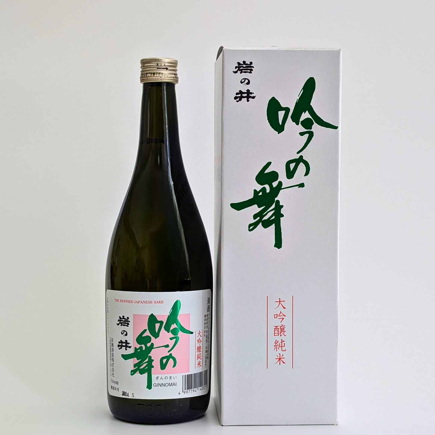 純米大吟醸 吟の舞
