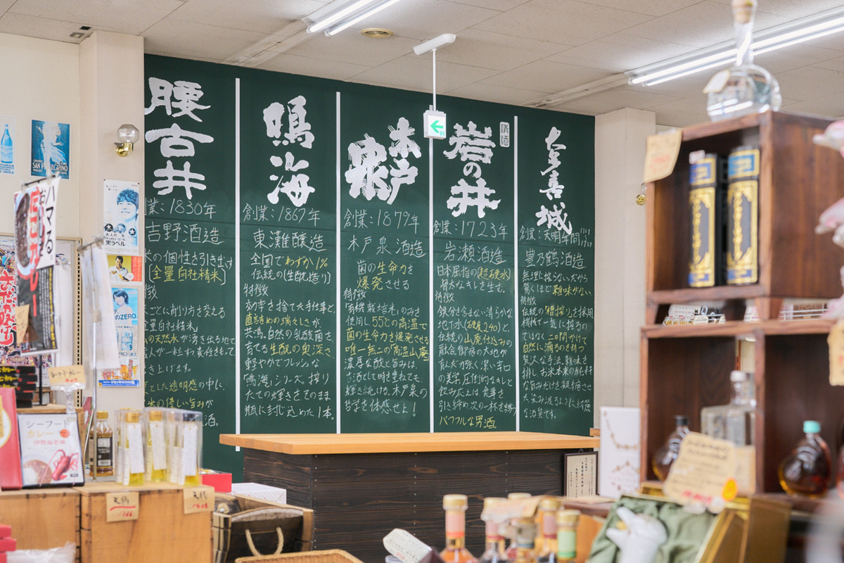 店内の様子