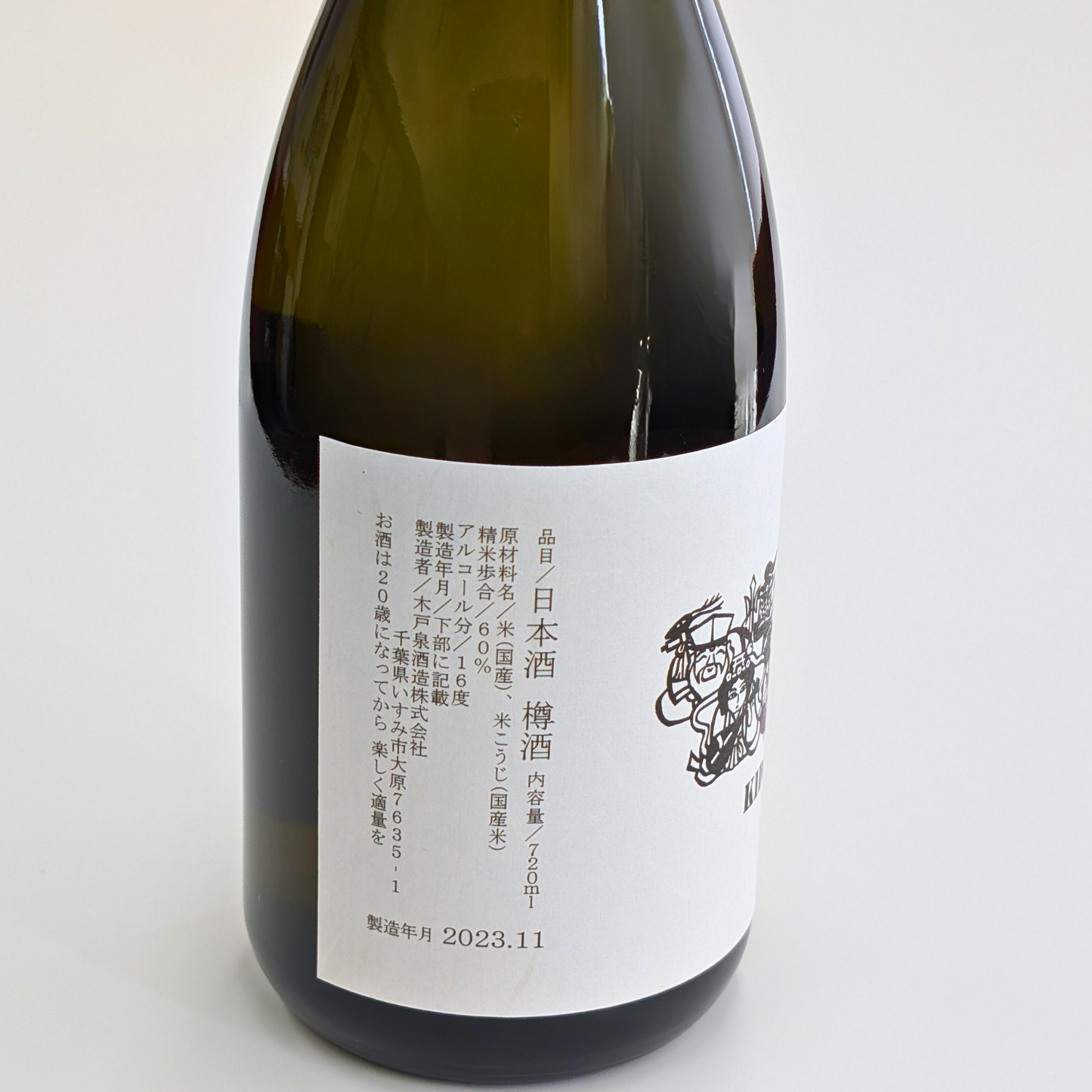 熟成純米樽酒 FUKU