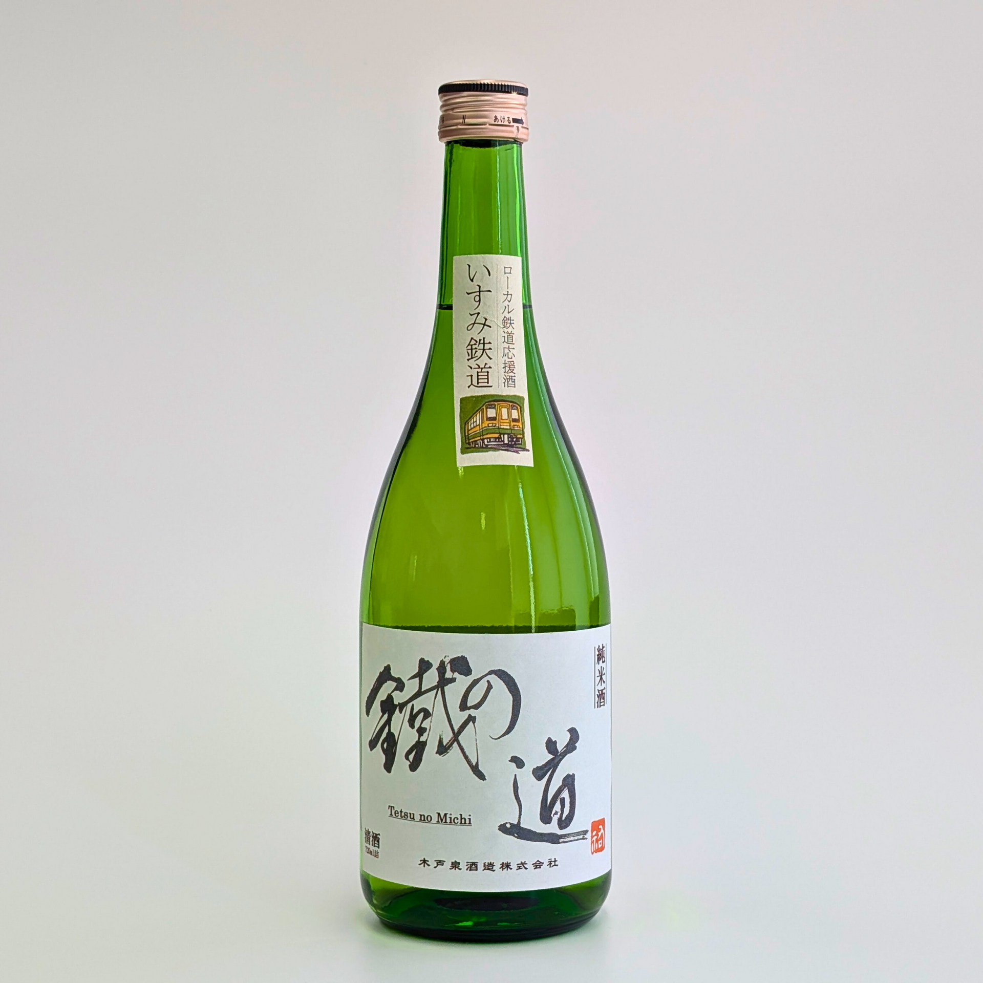 木戸泉 鐵の道 – 酒楽喜