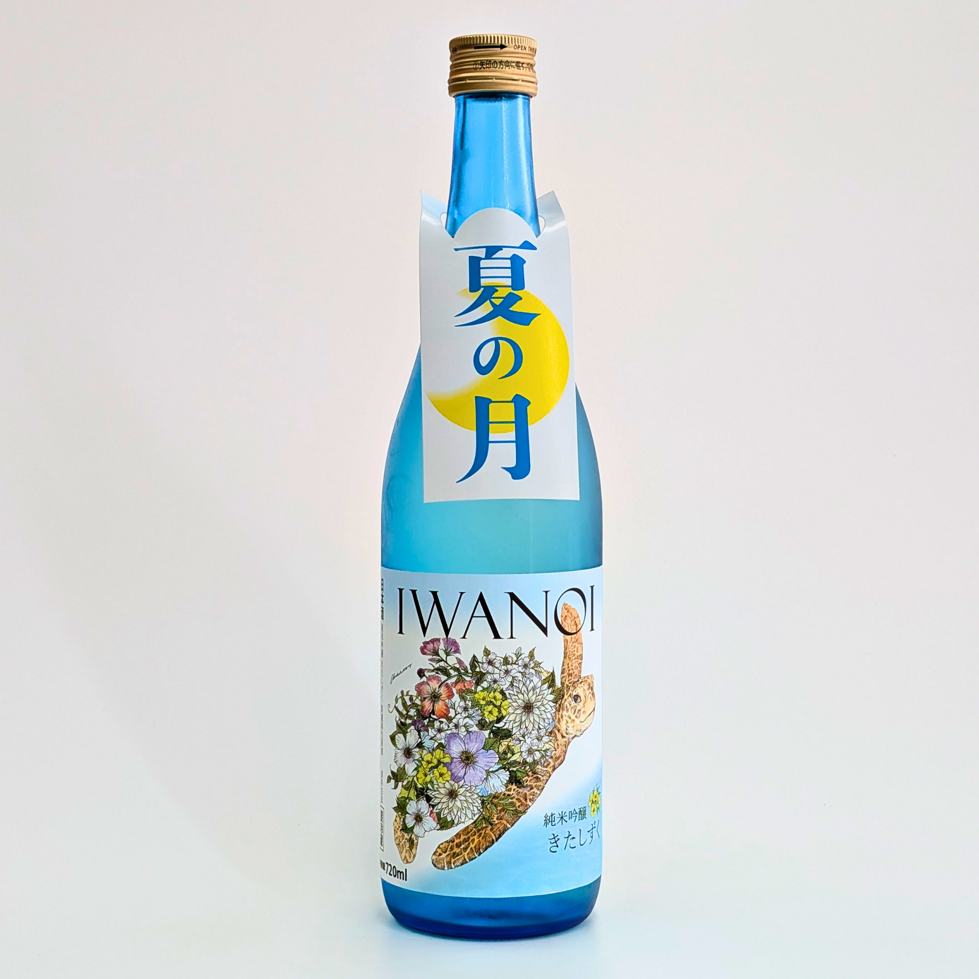 岩の井 純米吟醸 きたしずく 無濾過生原酒 i240 – 酒楽喜