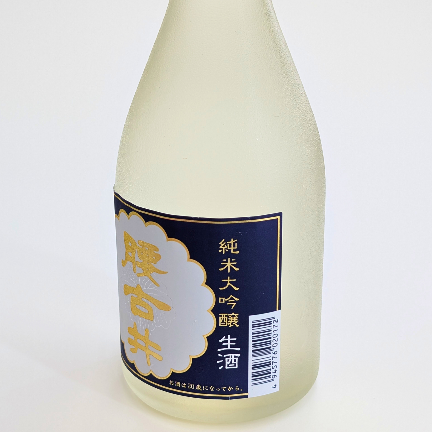 腰古井 純米大吟醸 生酒