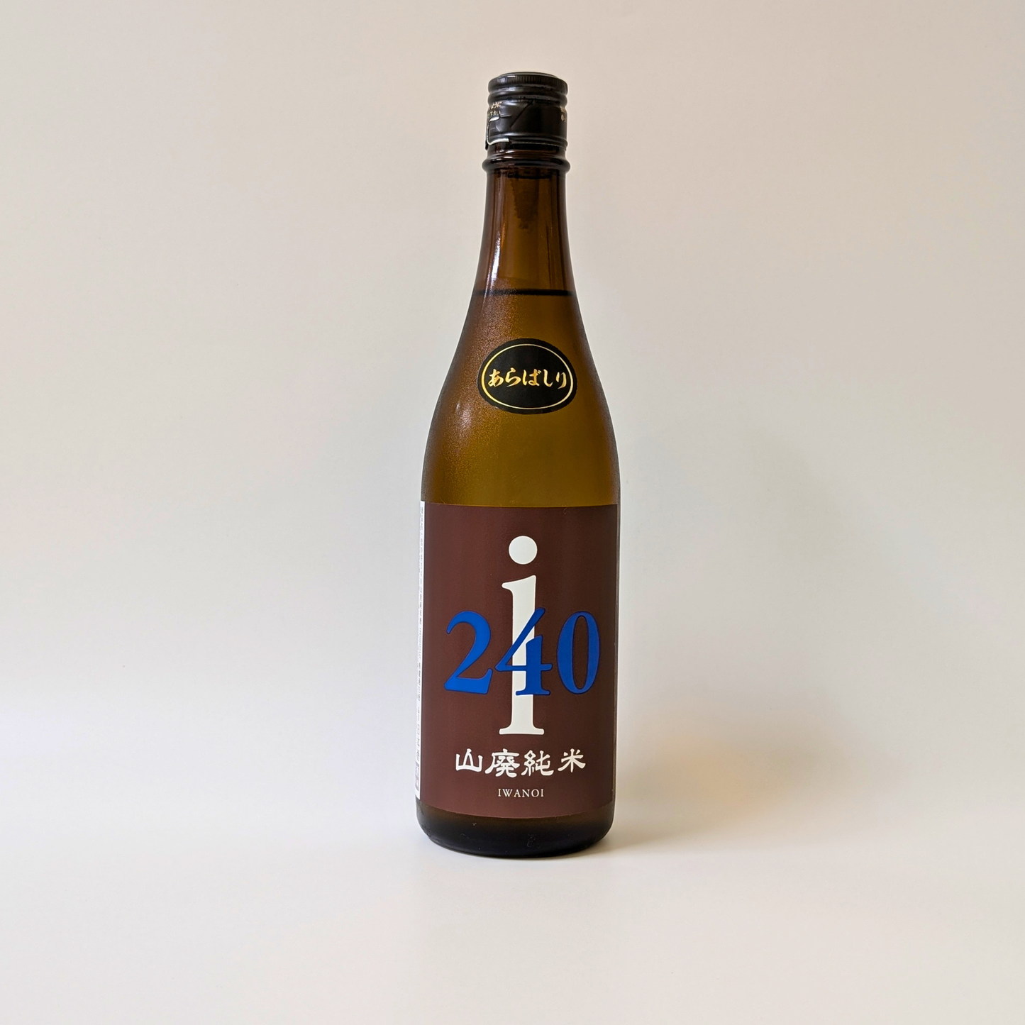 岩の井 i240 山廃純米 五百万石あらばしり無濾過生