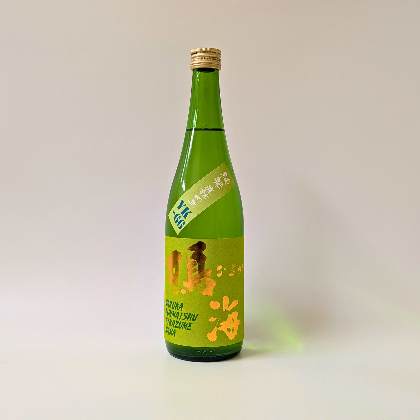 鳴海 純米 直詰め生 YK66