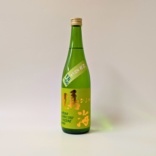 鳴海 純米 直詰め生 YK66