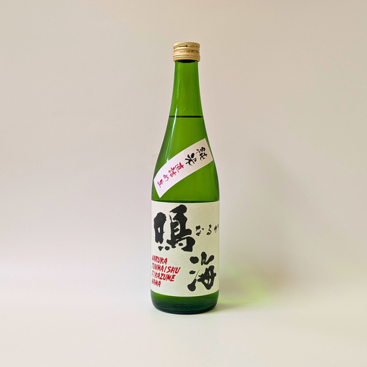 鳴海 純米 直詰め生 白
